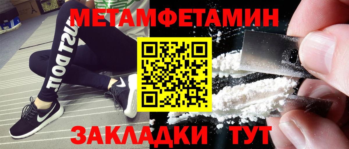 Качканар  Амфетамин  Вход с VPN  Амфетамин Premium 