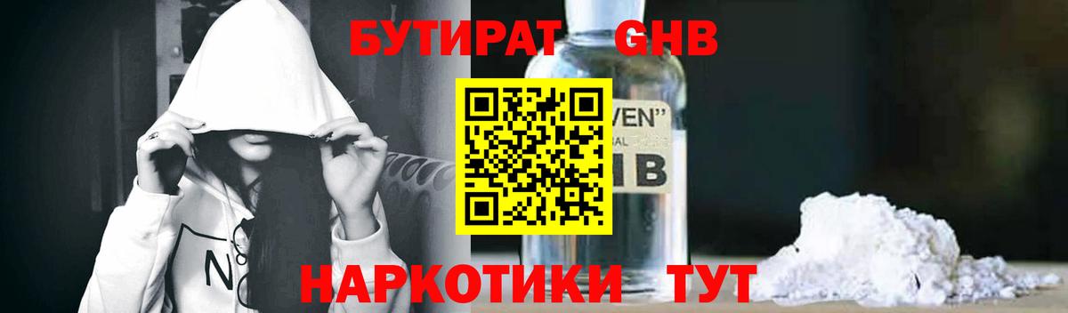 COCAIN  Вход с VPN  МЕФ кристаллы  Качканар  Марихуана  Экстази  ГАШ  ГАШ  МАРИХУАНА 