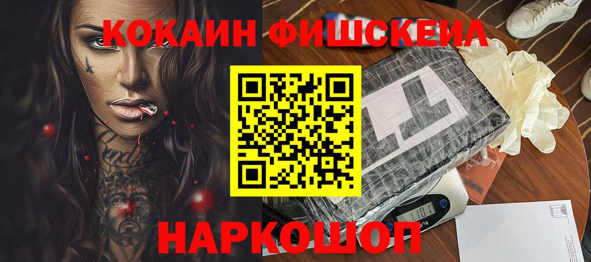 COCAIN Эквадор Качканар