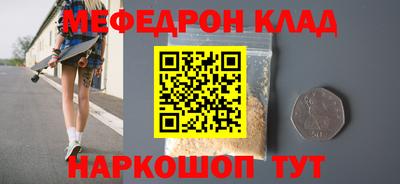 винт Конаково