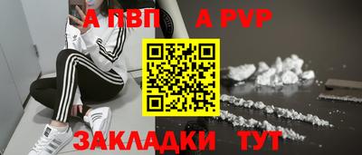 мет Комсомольск-на-Амуре