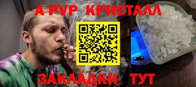 дмт Краснокаменск