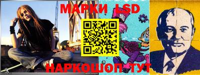 мет Комсомольск-на-Амуре