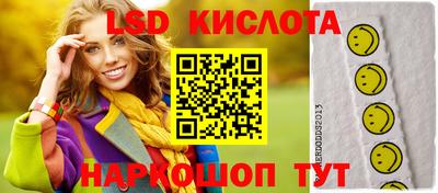 мет Комсомольск-на-Амуре