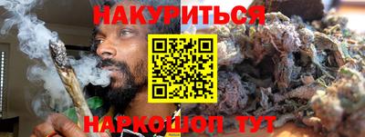 мет Комсомольск-на-Амуре