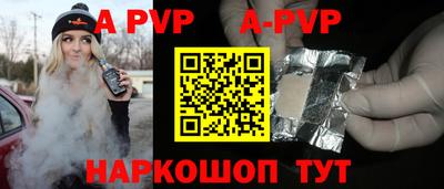 дмт Краснокаменск