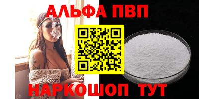 мет Комсомольск-на-Амуре