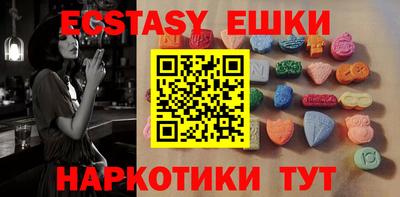 ECSTASY Коммунар
