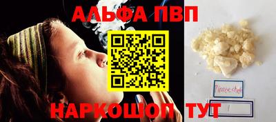 мет Комсомольск-на-Амуре