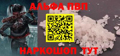 мет Комсомольск-на-Амуре