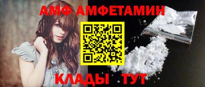 мет Комсомольск-на-Амуре