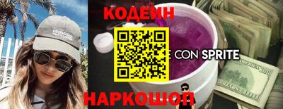 винт Конаково
