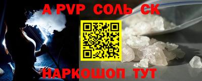 мет Комсомольск-на-Амуре