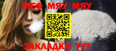 мет Комсомольск-на-Амуре