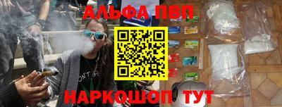 винт Конаково