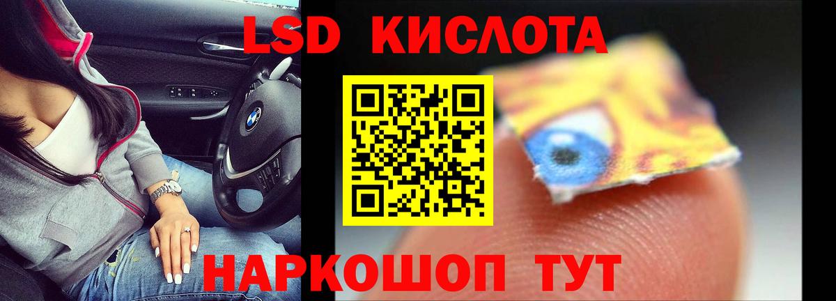 Качканар  ЛСД экстази ecstasy  Вход с VPN  ЛСД экстази ecstasy 