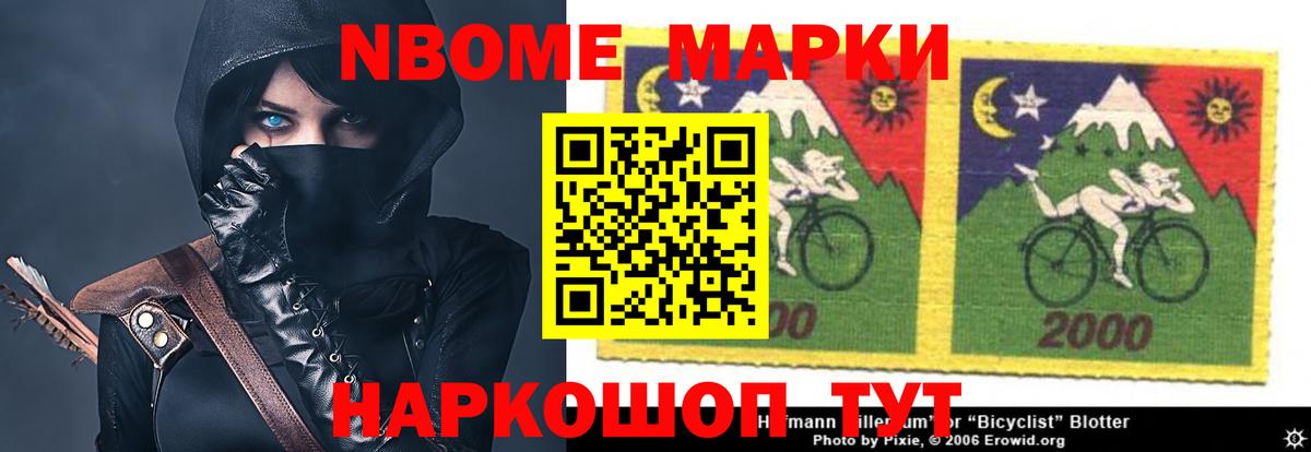 LSD-25 экстази кислота Качканар