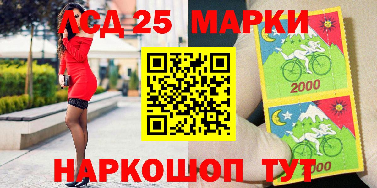 Марки NBOMe 1500мкг  Вход с VPN  Качканар 
