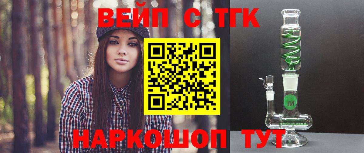 ТГК Wax Качканар