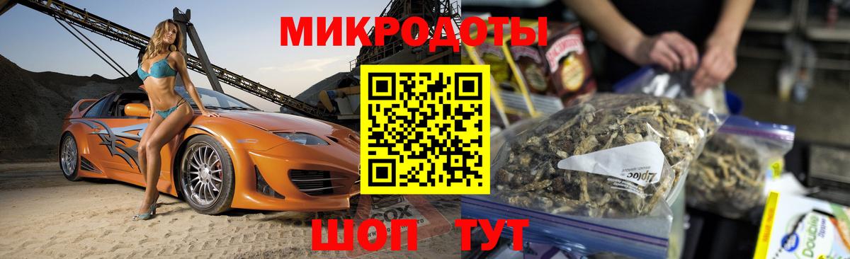 Галлюциногенные грибы ЛСД Качканар