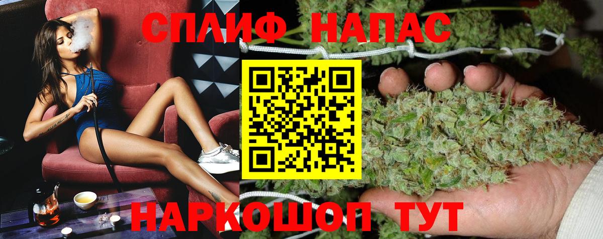 Шишки марихуана THC 21% Качканар
