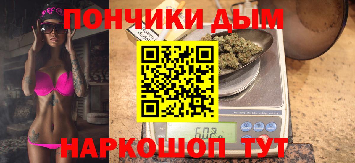 Качканар  Марихуана гибрид  Бошки Шишки Ganja  Вход с VPN  Каннабис AK-47  Каннабис Amnesia 